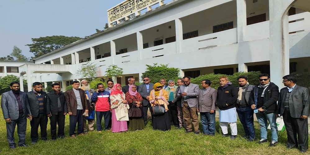 শহীদ জিয়াউর রহমান কলেজ